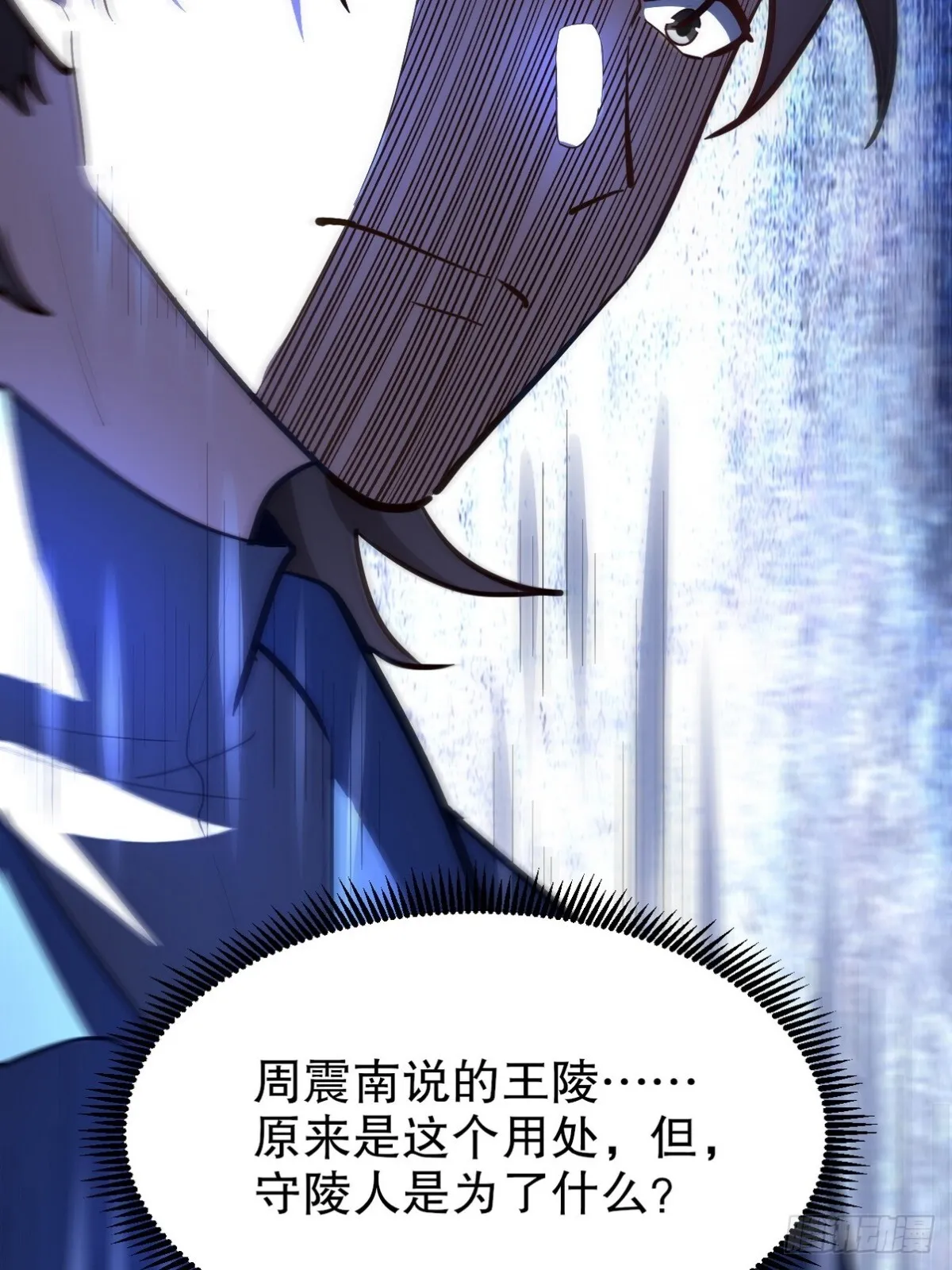 297 九局抢人9