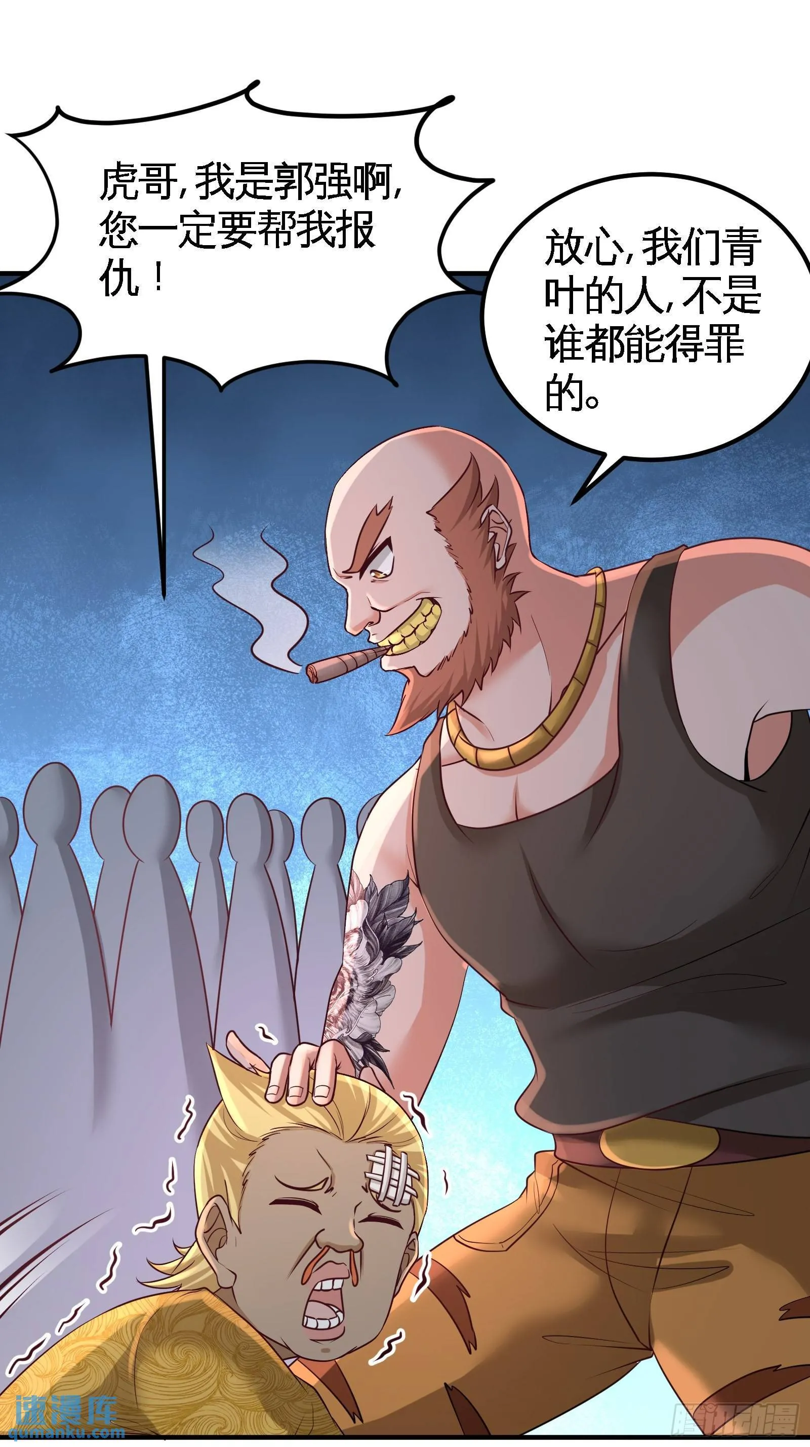 56-黑雷vs青叶13