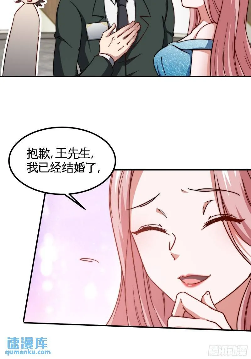 92-年薪千万的竞争者10