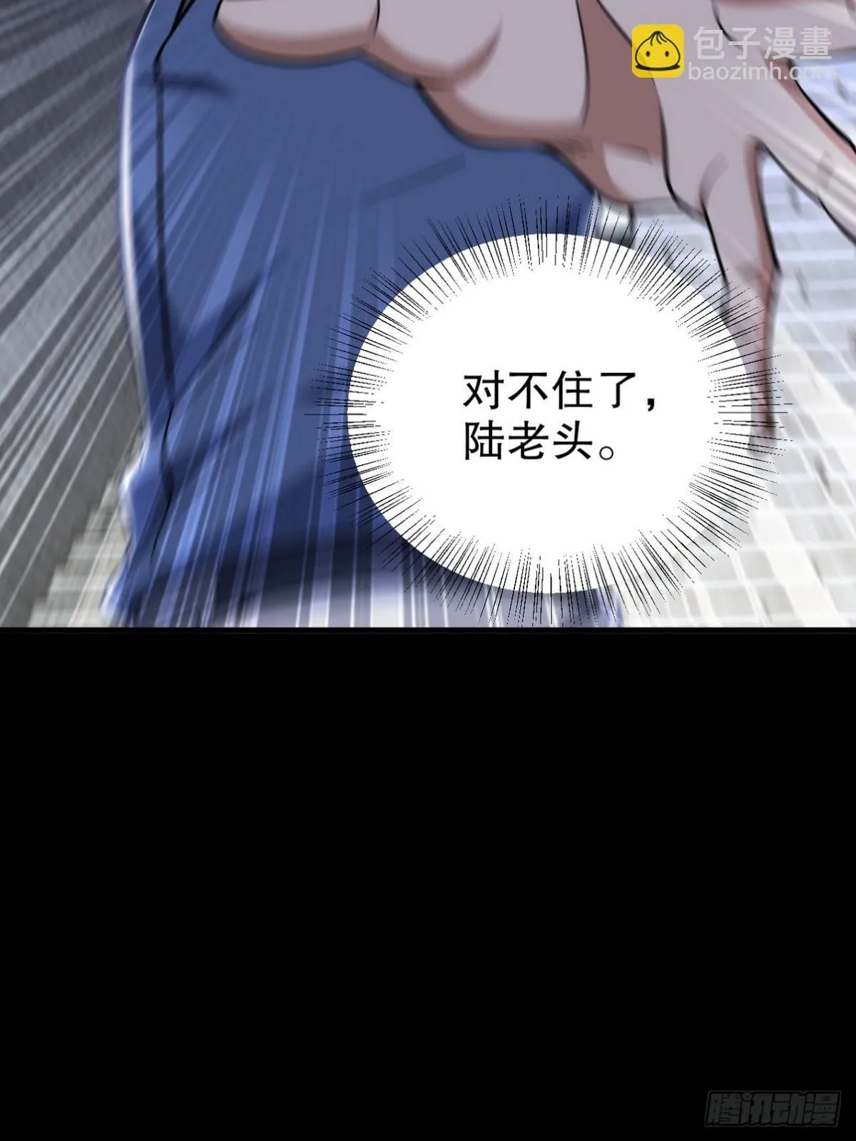 296 审问汪航一20