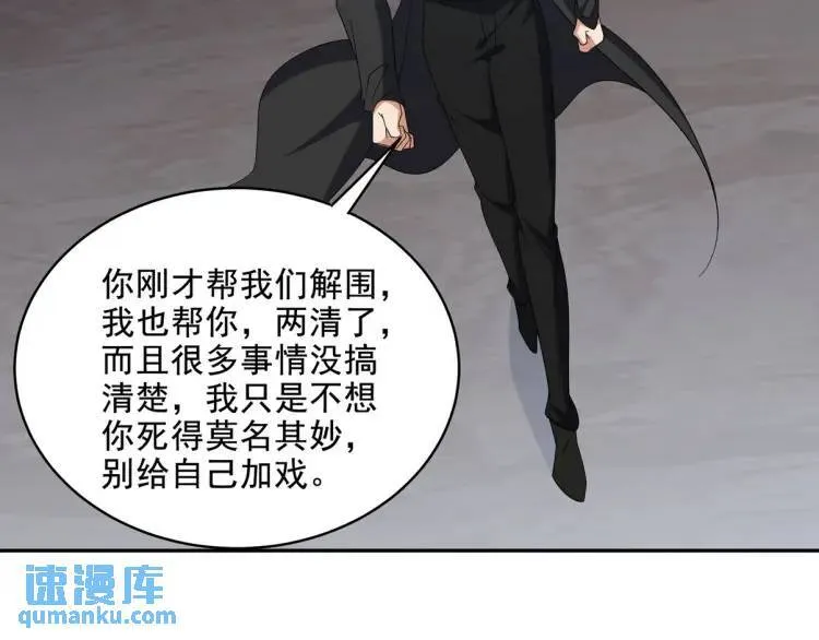 248 暂避锋芒31