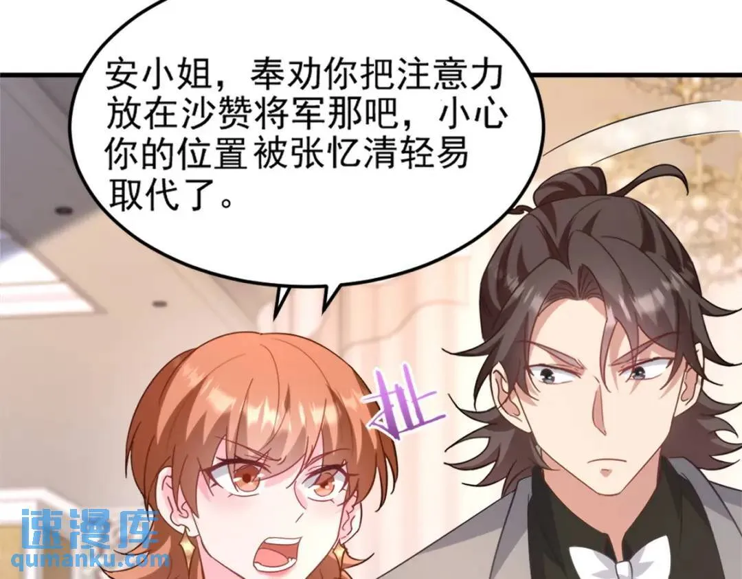 265 一场鸿门宴29