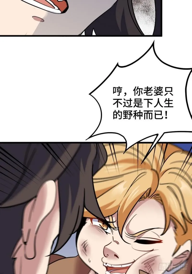 147 地狱行者在此！7