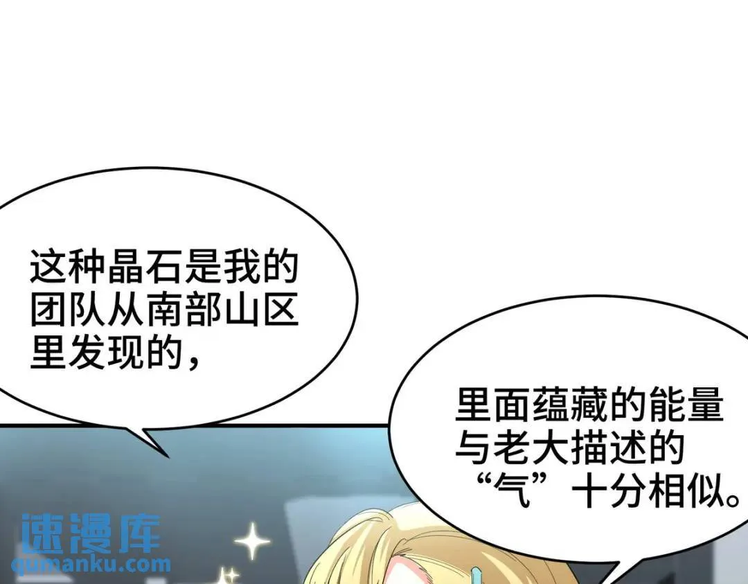 198 晶石44