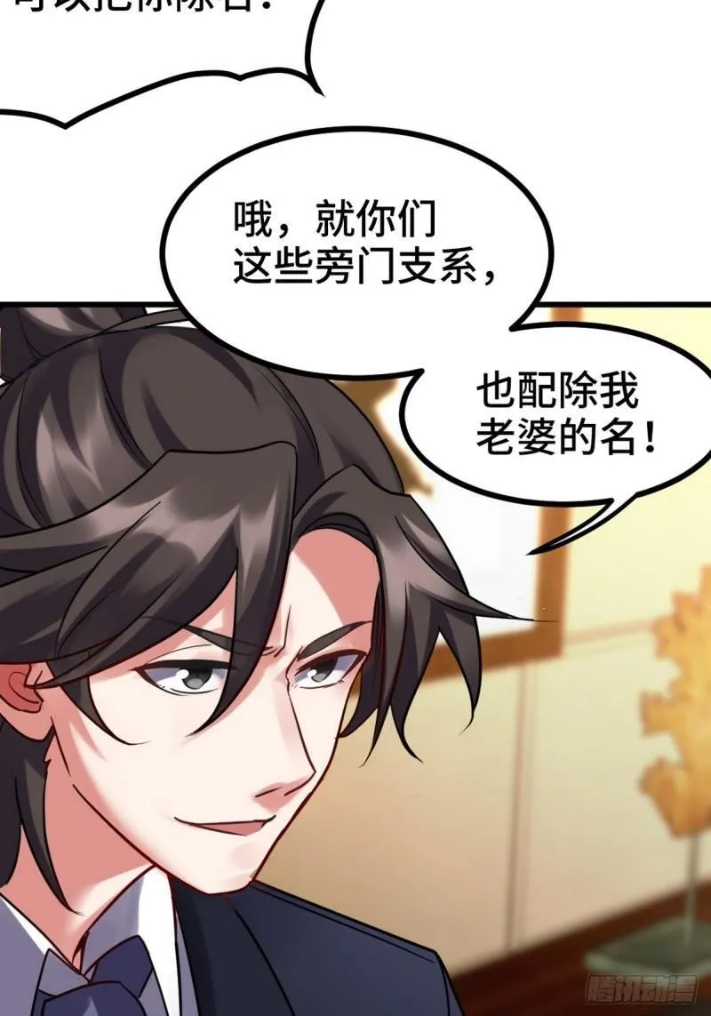 158 当面对峙35