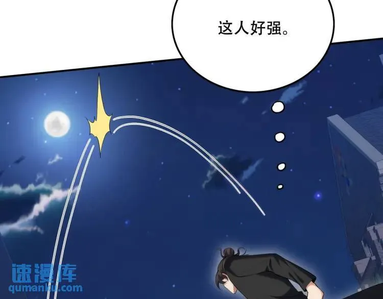 241 鸿门宴72