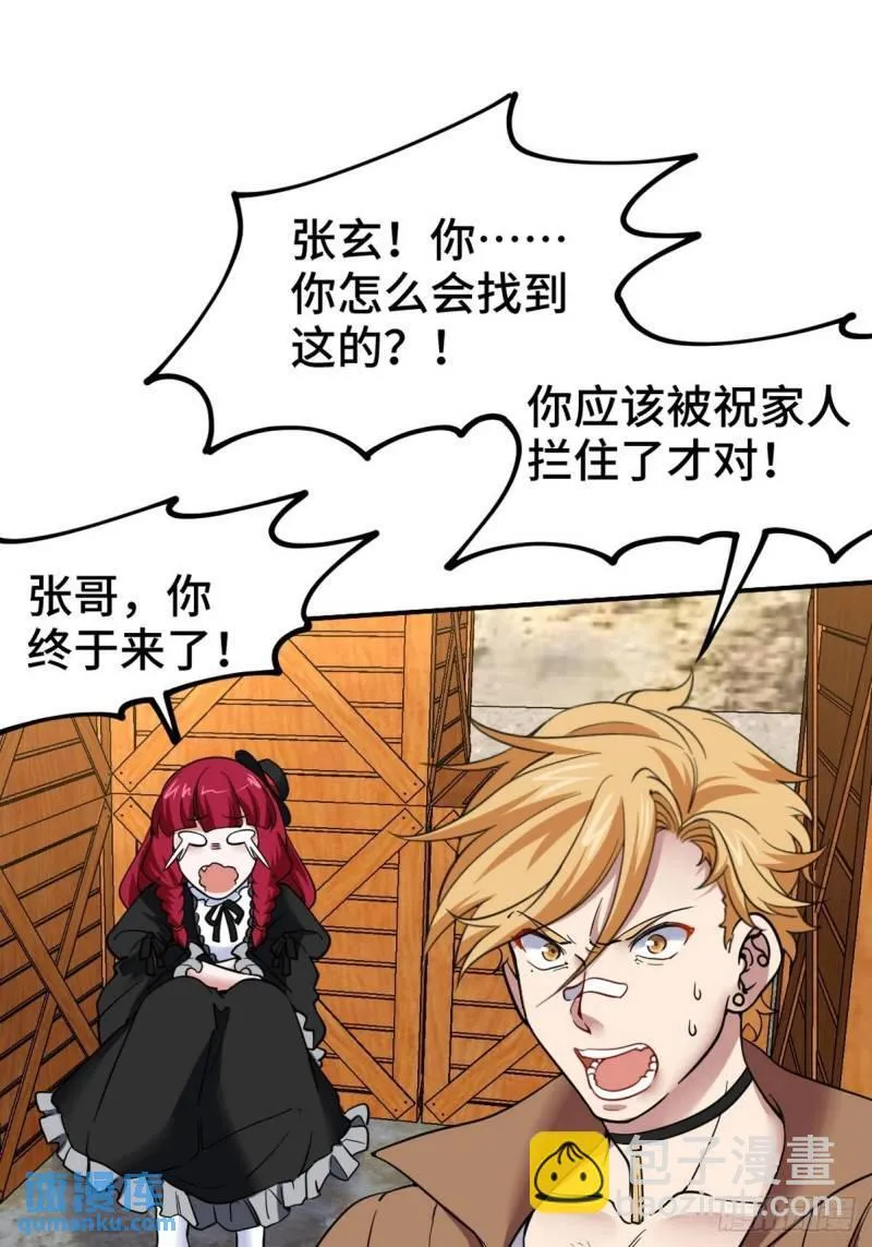 143 进退维谷2