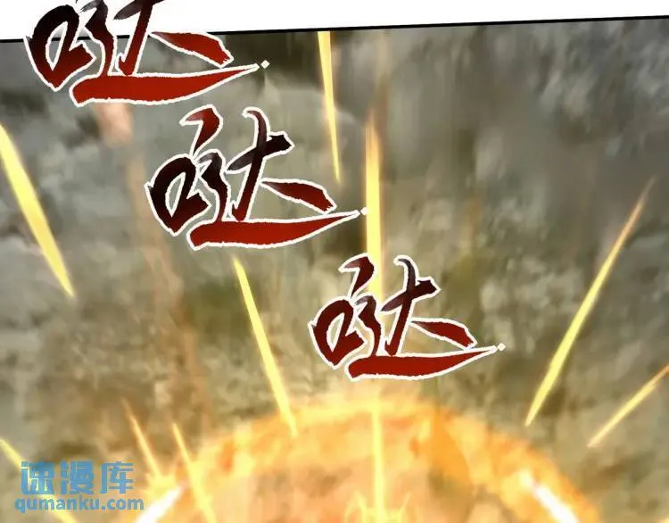 247 天外来客76