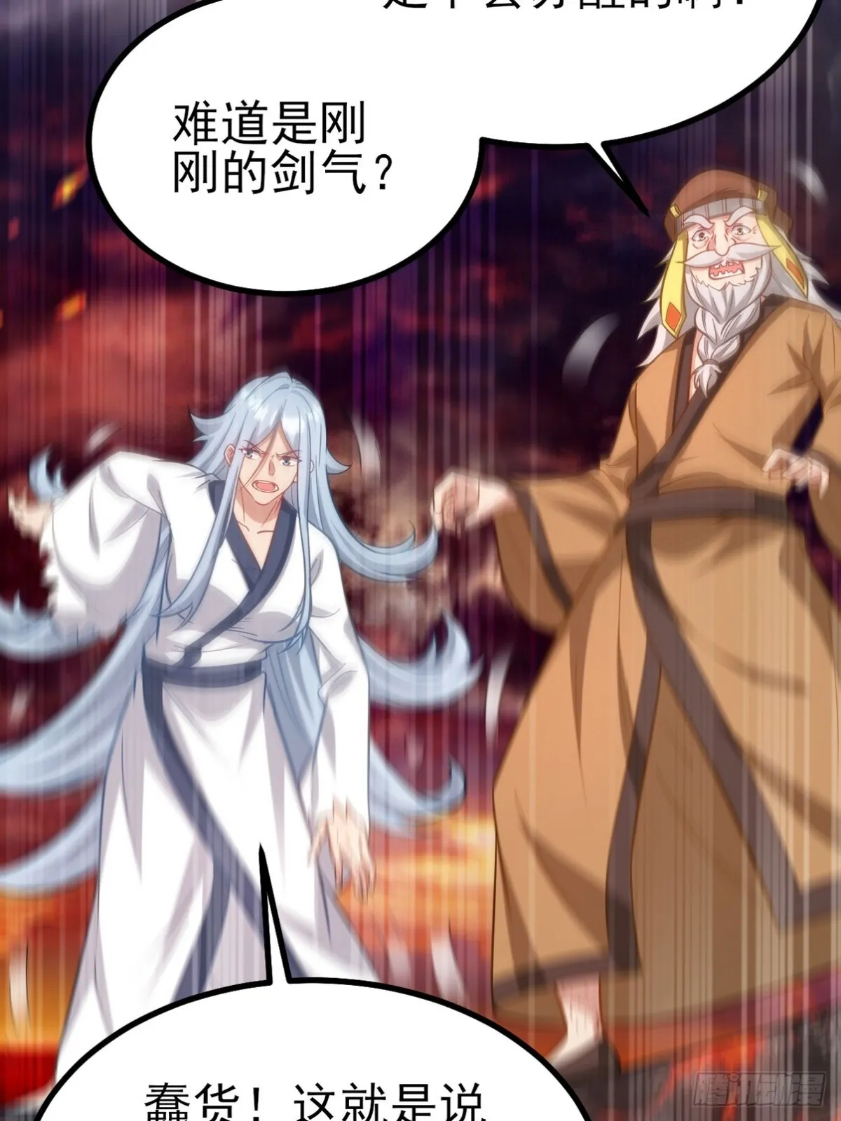 280 六阶境控灵51