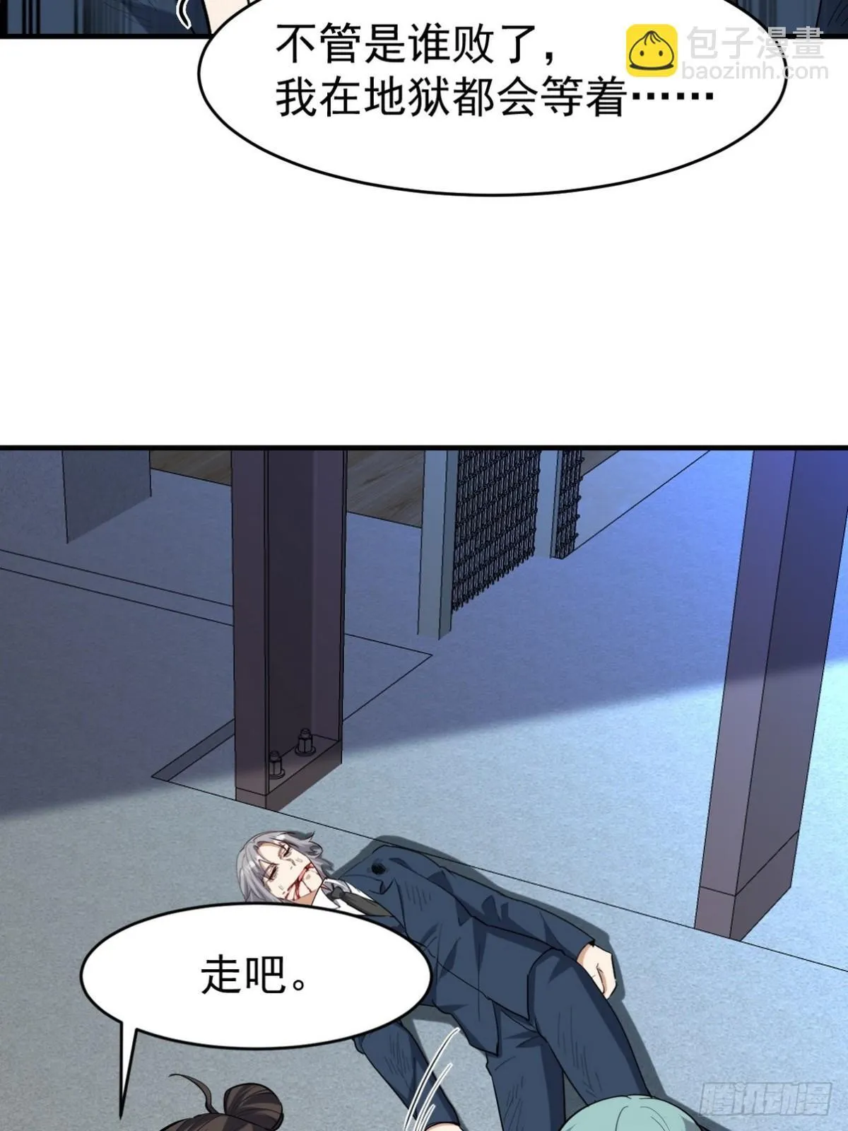 299 探险队10