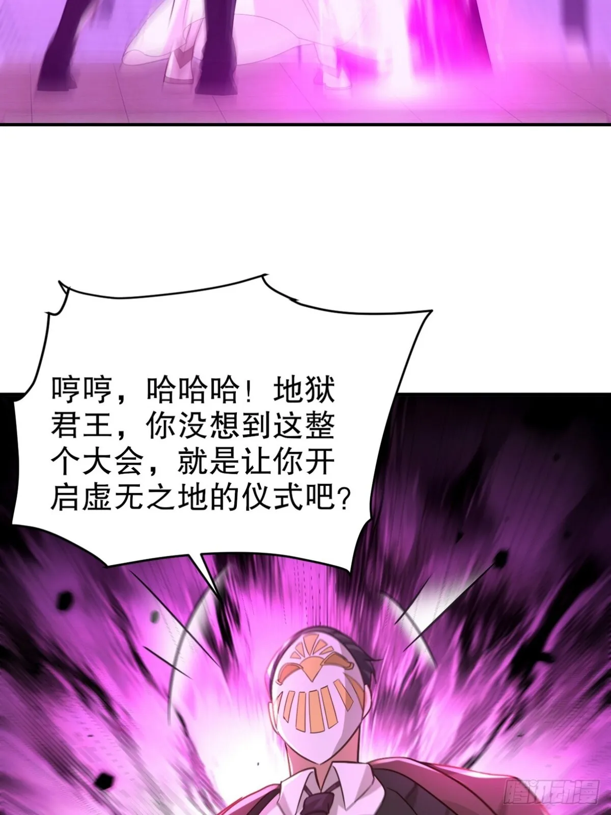 272 开启虚无之地61