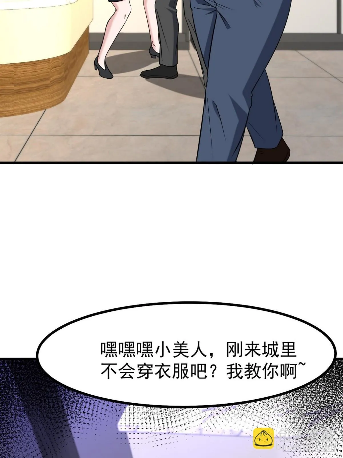 289 商场闹事12