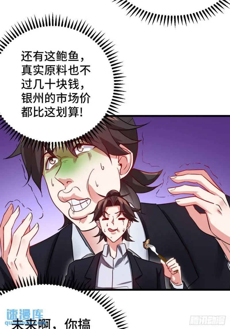 103 人称50后47