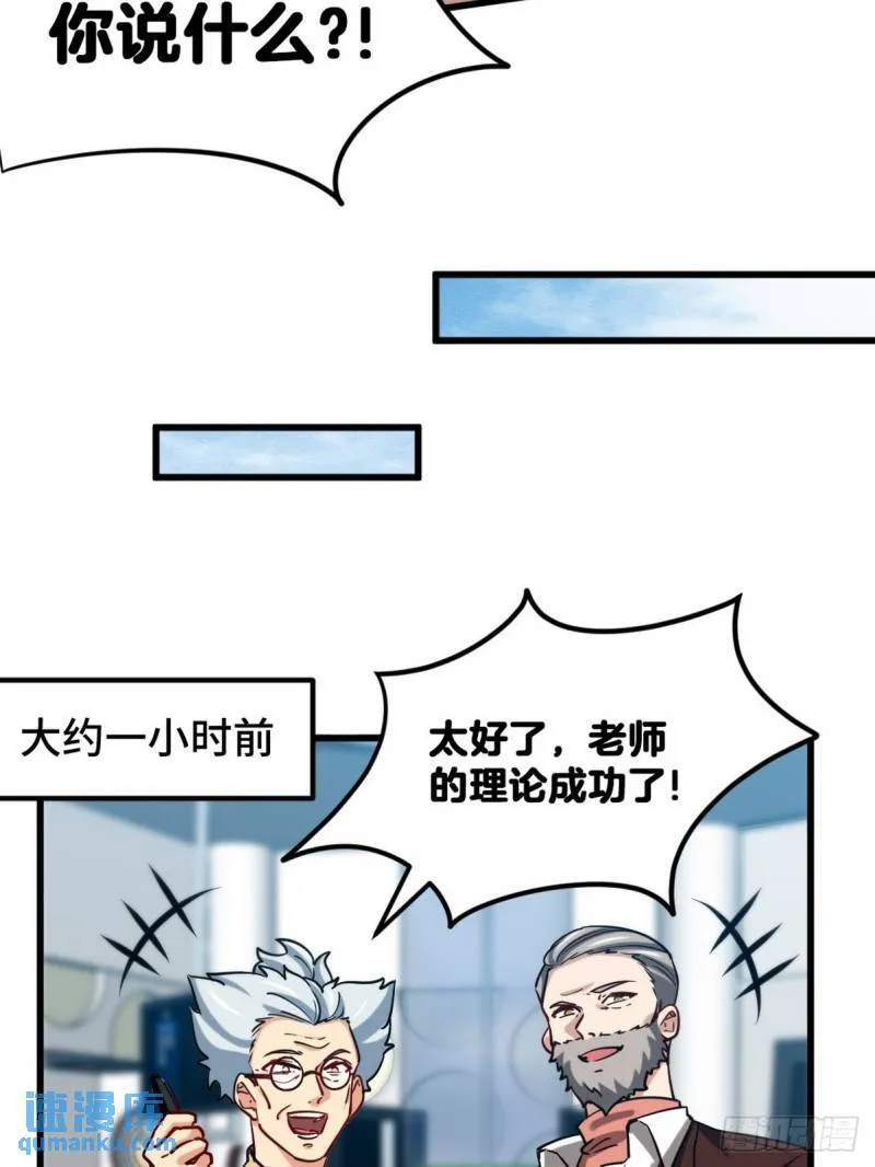 105 神秘的A12