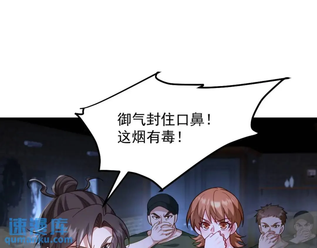 260 送死的谢天霸4
