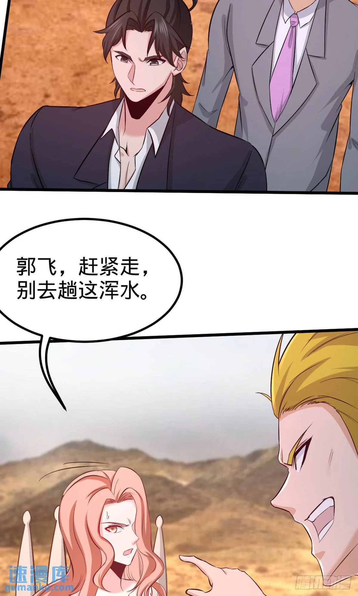87-切茜娅的任务20