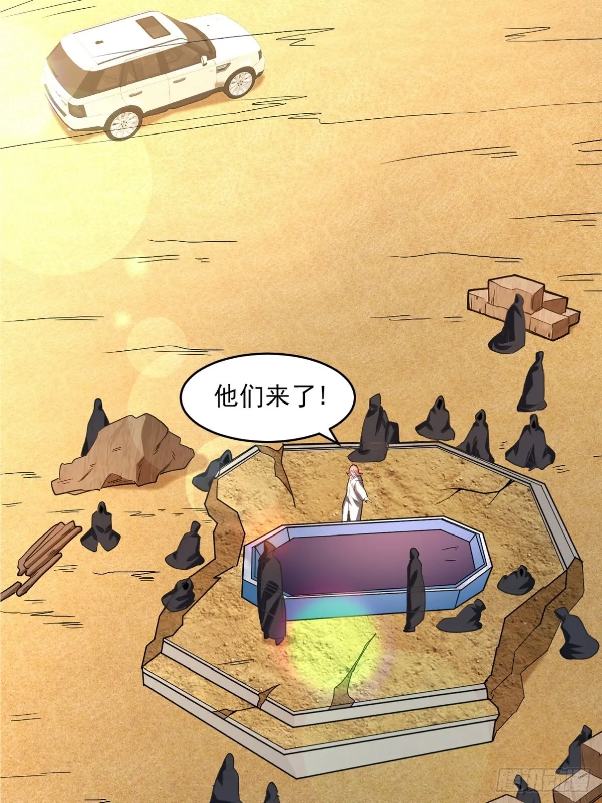 279 神宵太岁39