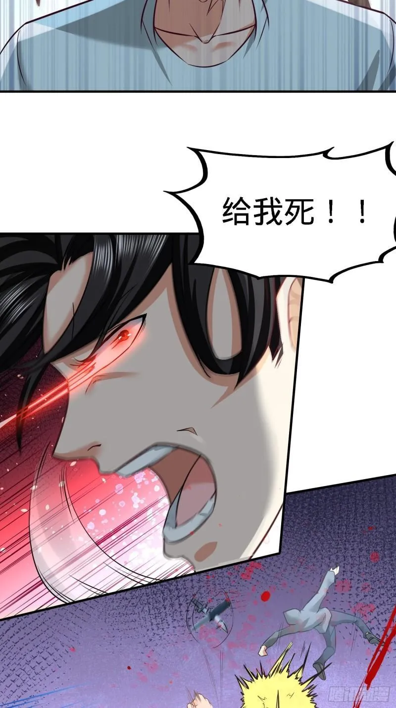 38-清菡遇刺23