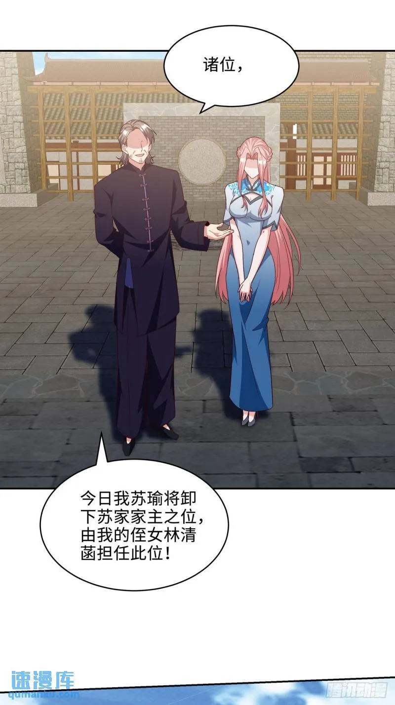 218 三大家族的刁难35