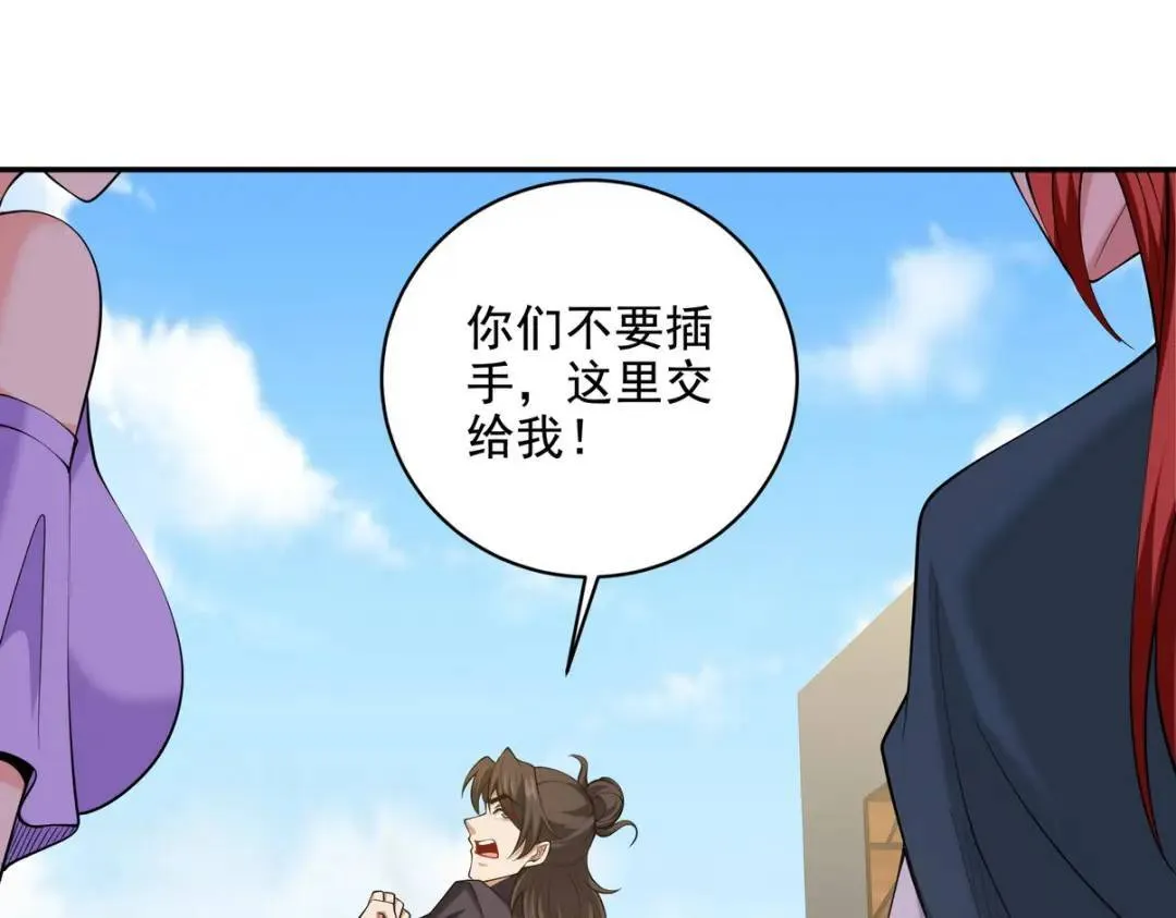 230 对战三叔19