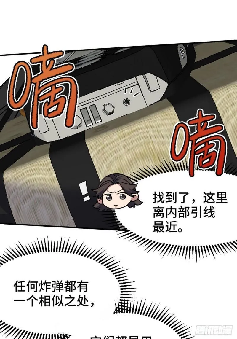 146 千钧一发18