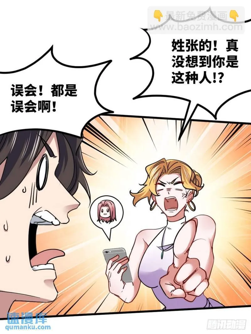 109 又见尚发6
