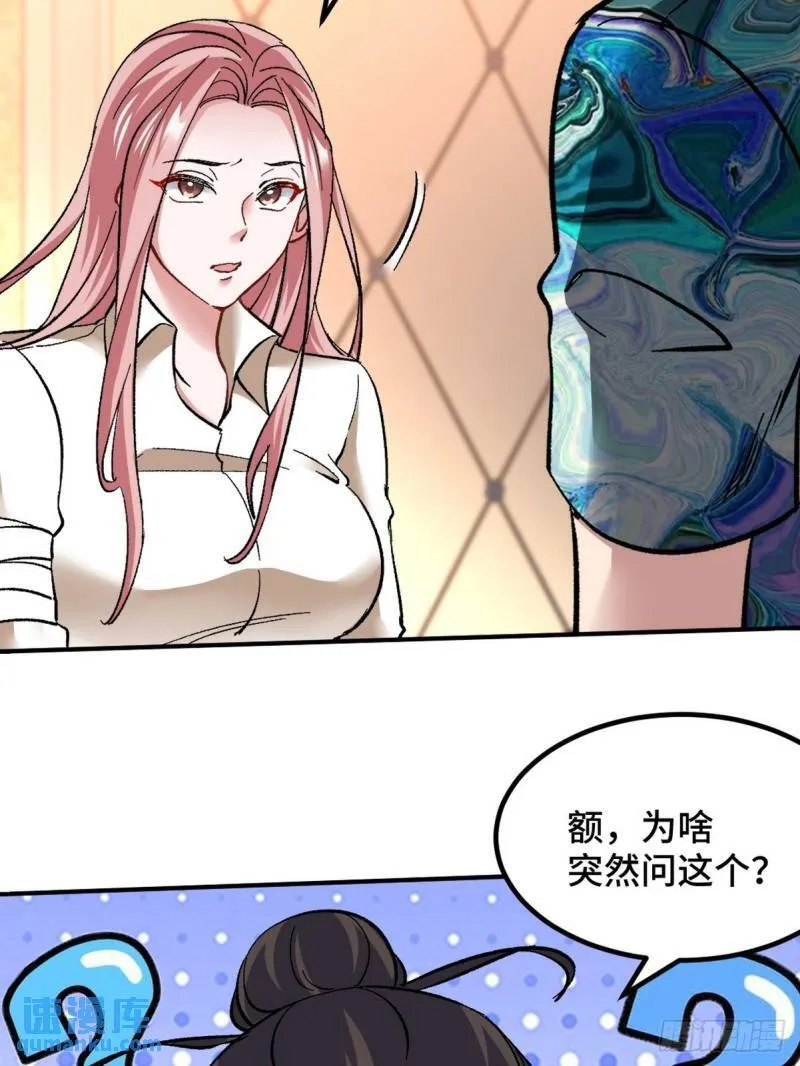 116 争风吃醋3