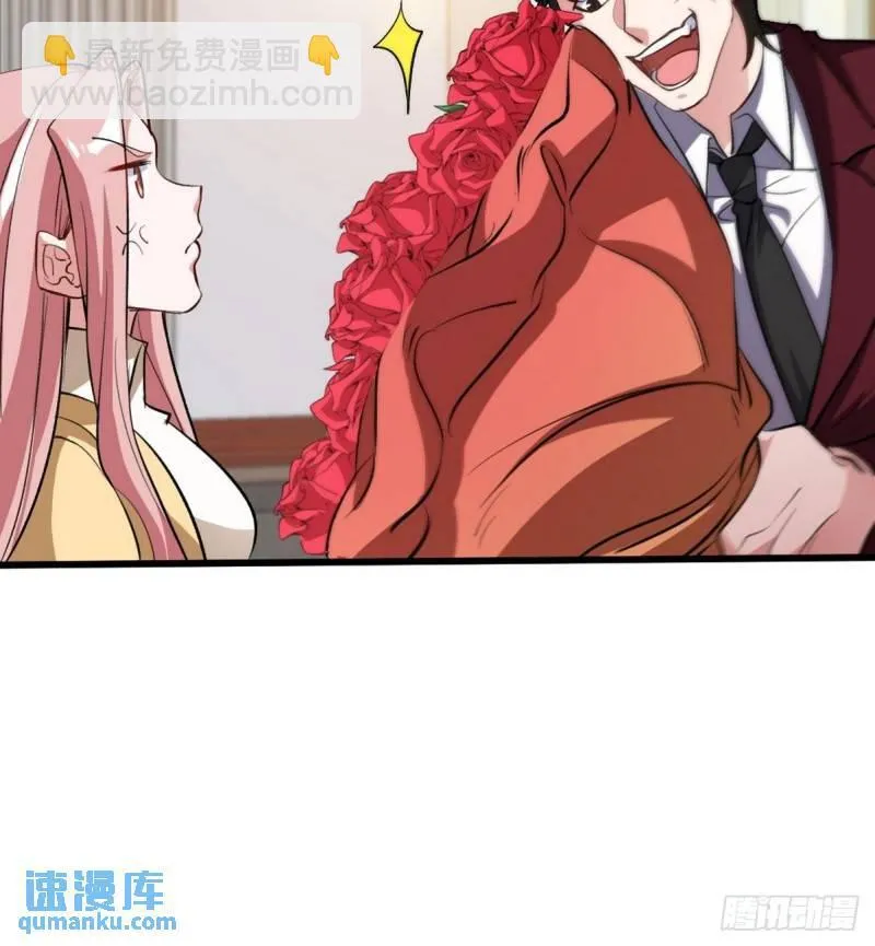 150 秀恩爱是吧？19