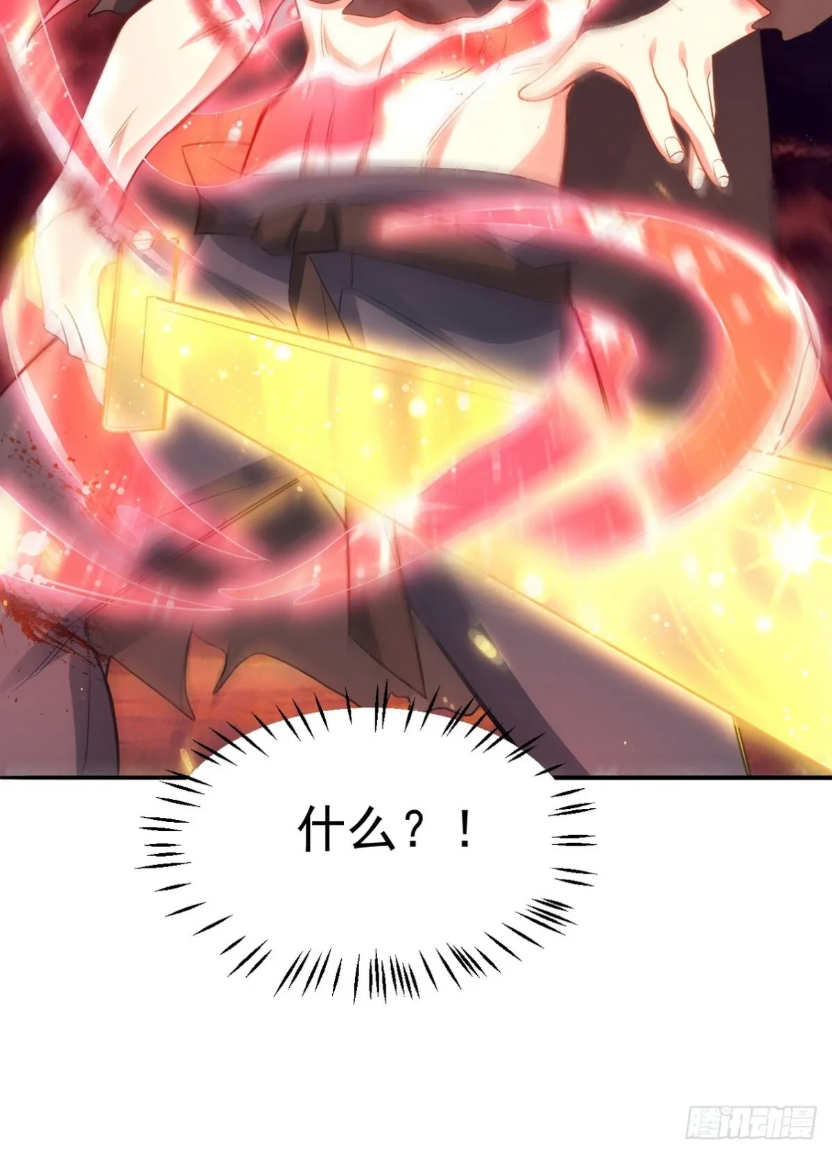 279 神宵太岁36