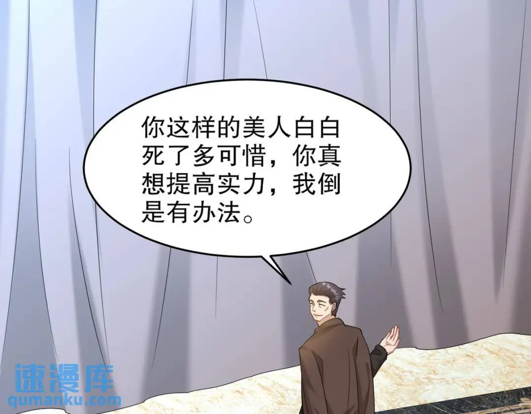 268 黄金之王大会召开19