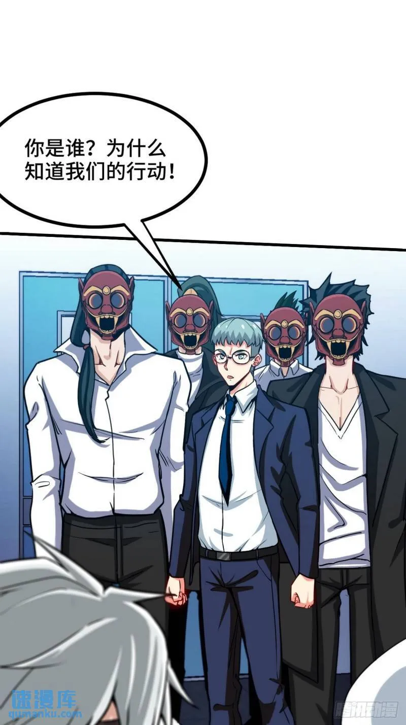 105 神秘的A38