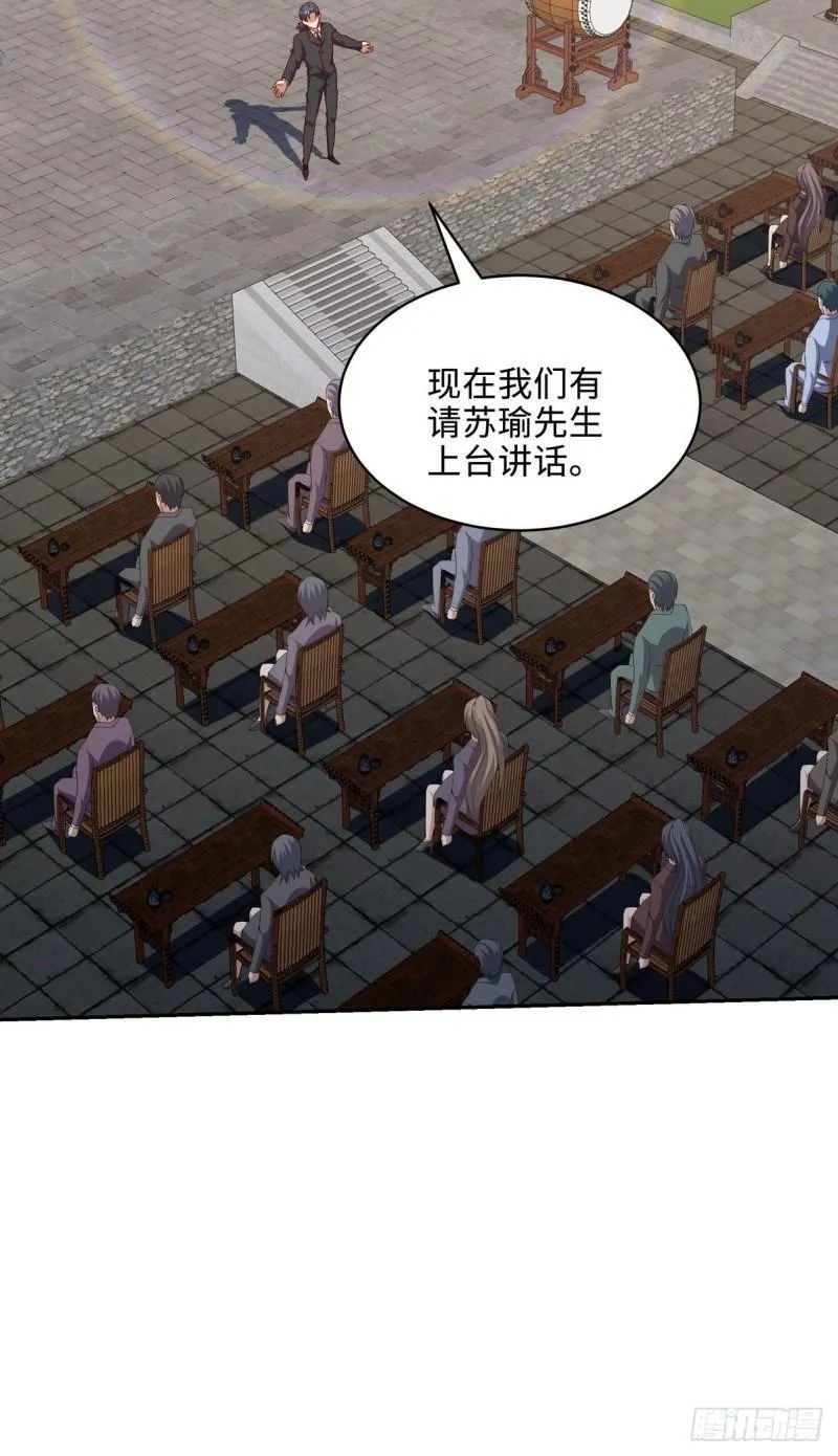 218 三大家族的刁难34