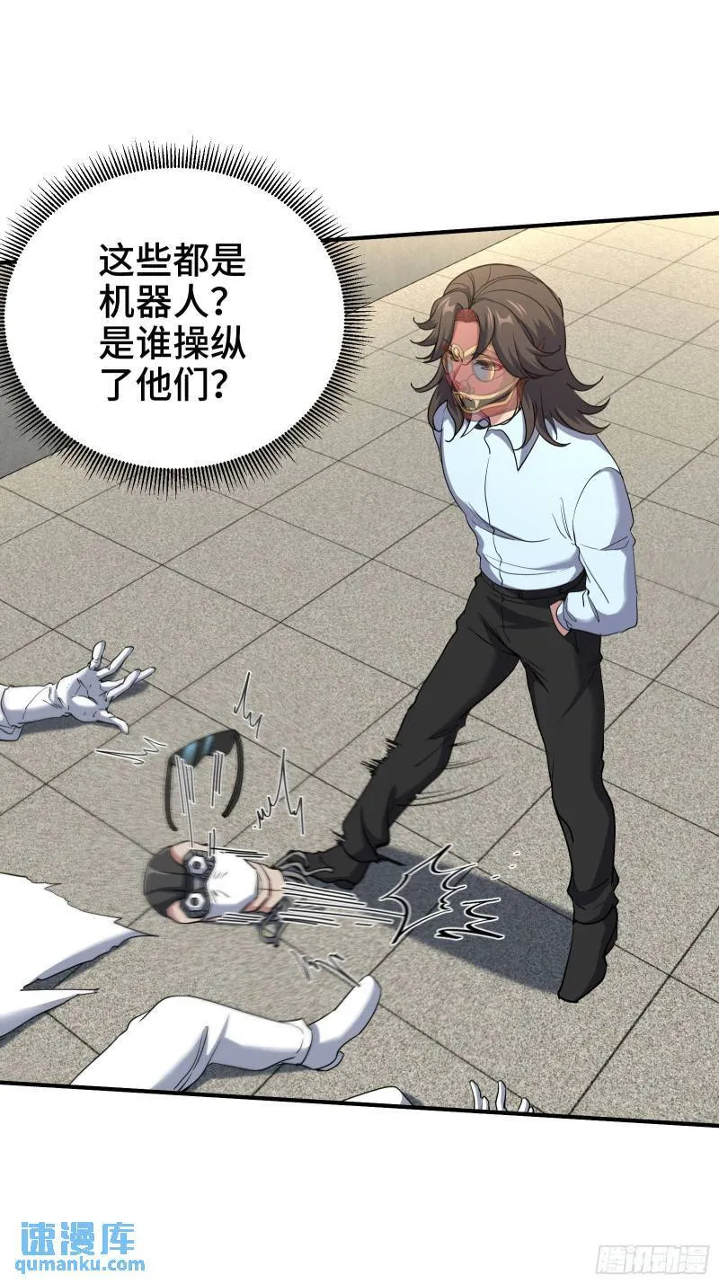207 背后的疑点19