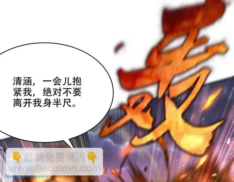 252 清菡被掳走21