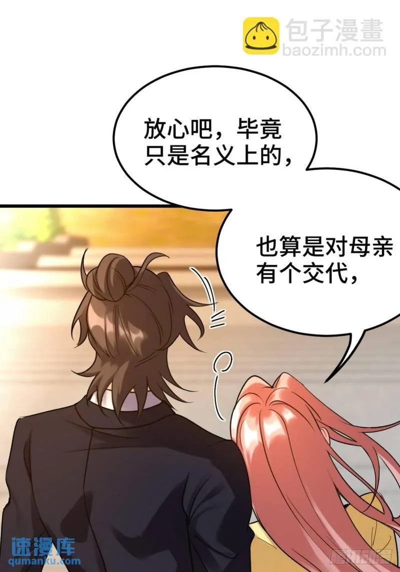 160 竞标14