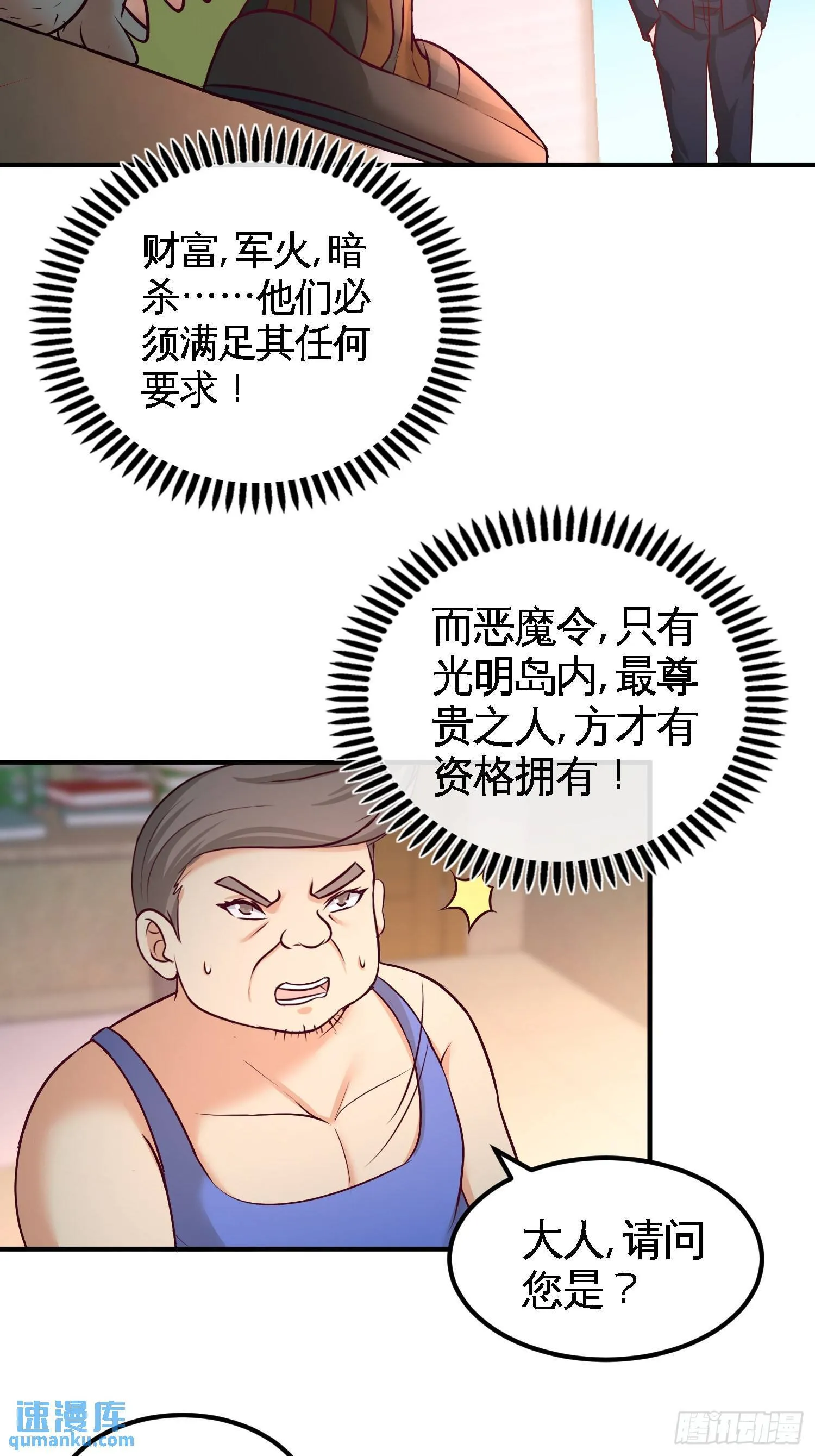 49-韩温柔求助2