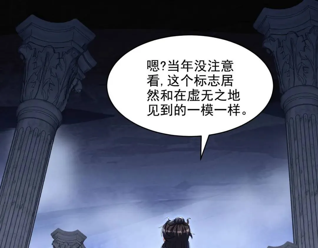 238 沙漠之下的墓葬75
