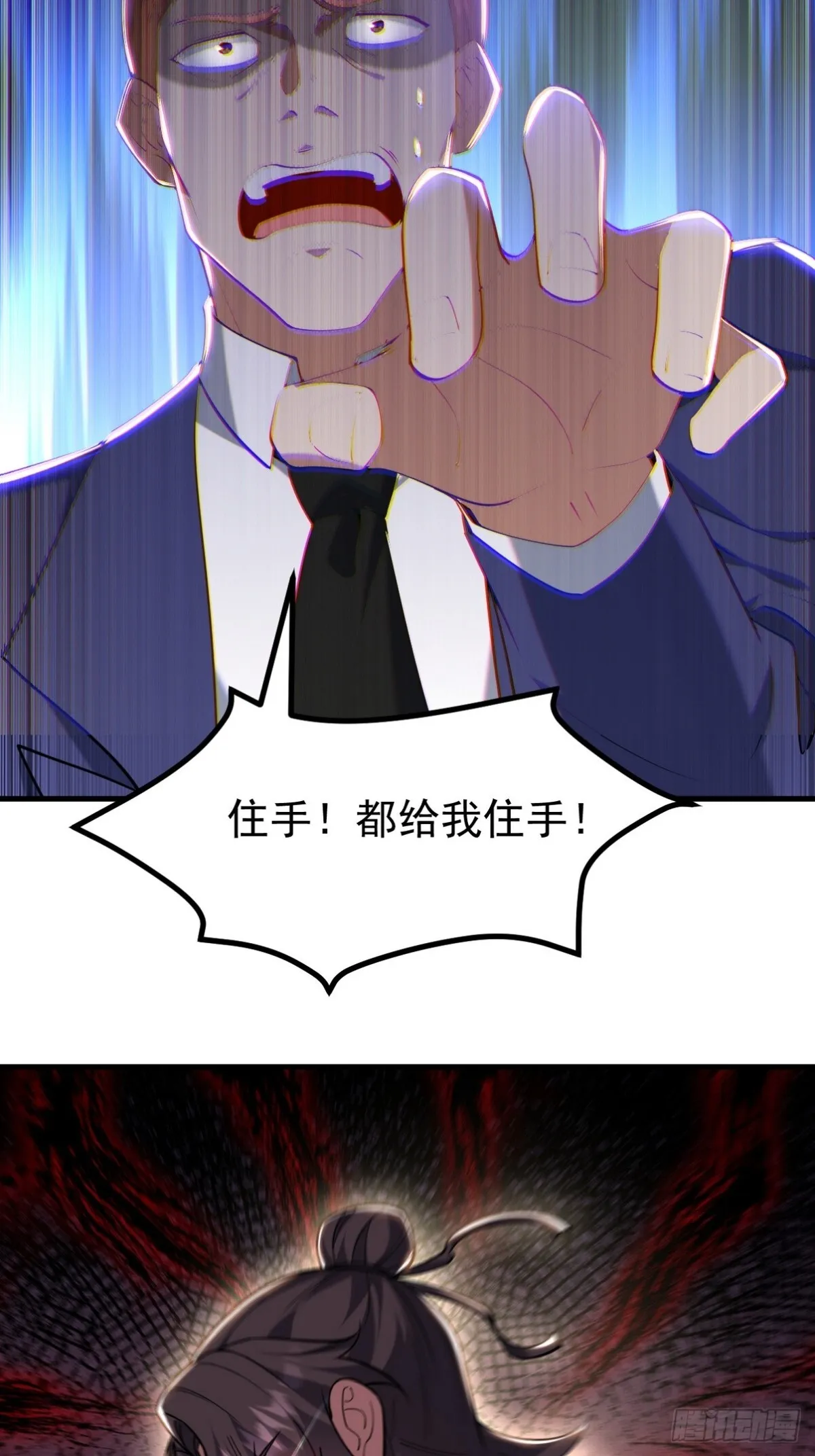289 商场闹事40