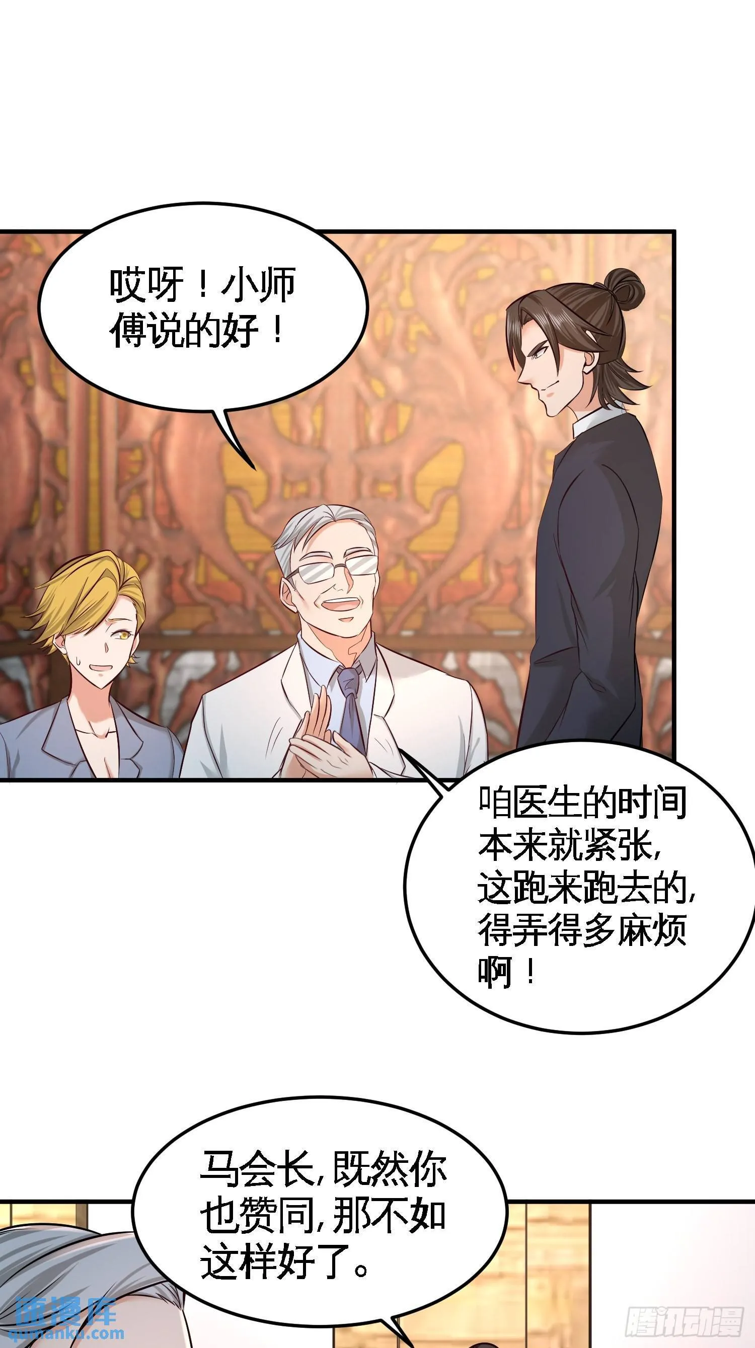45-打包来林氏上班24