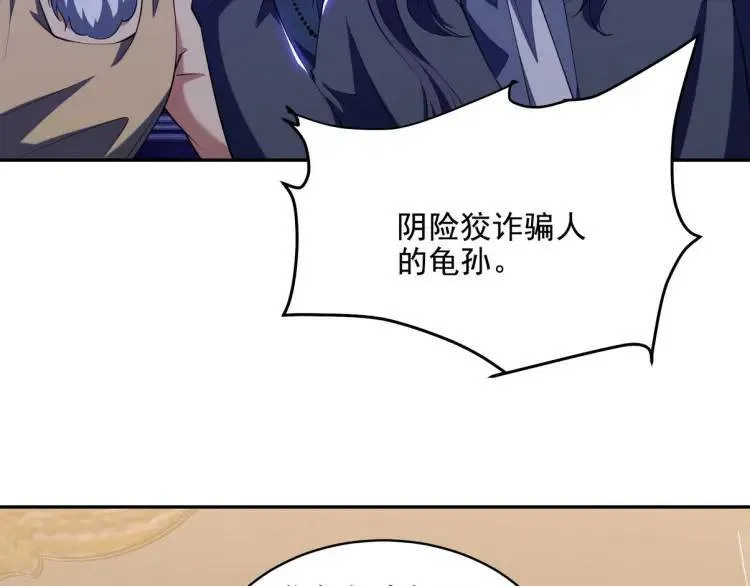 245 图穷匕见41