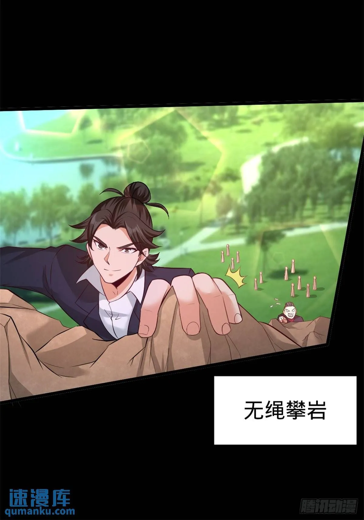 71-报仇18