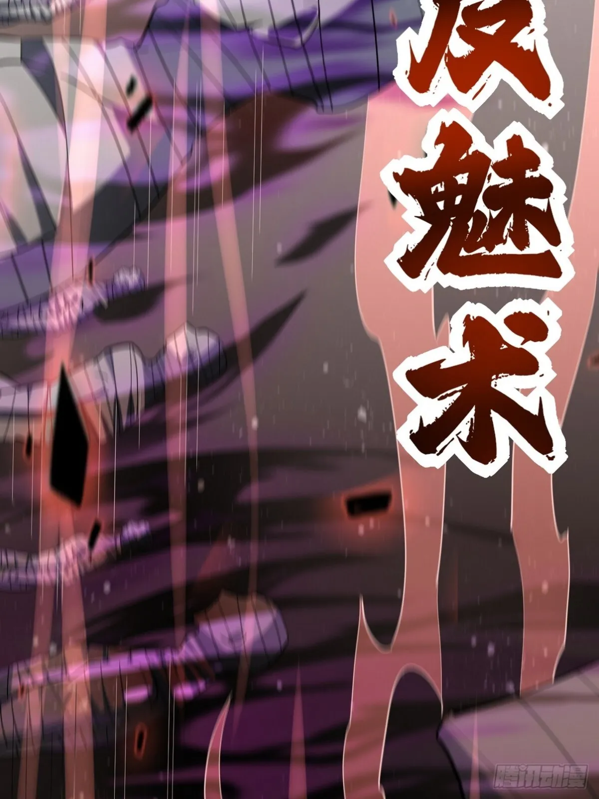 294 太恶心23