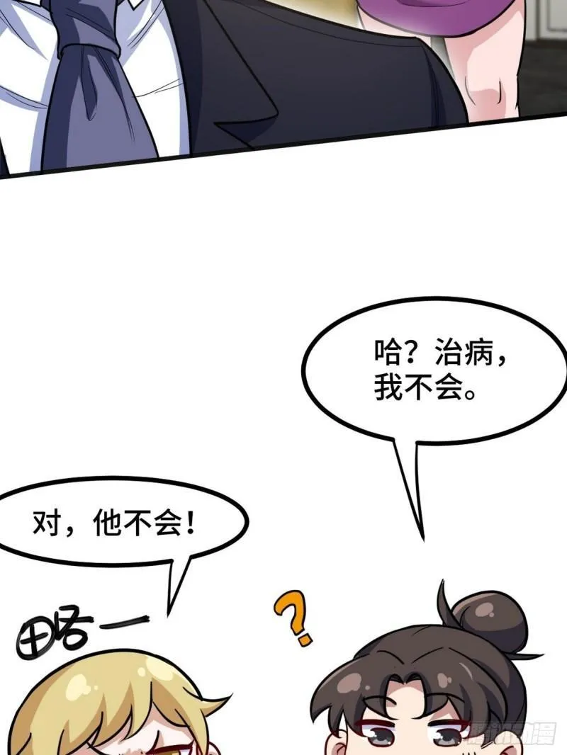 119 蛊毒36