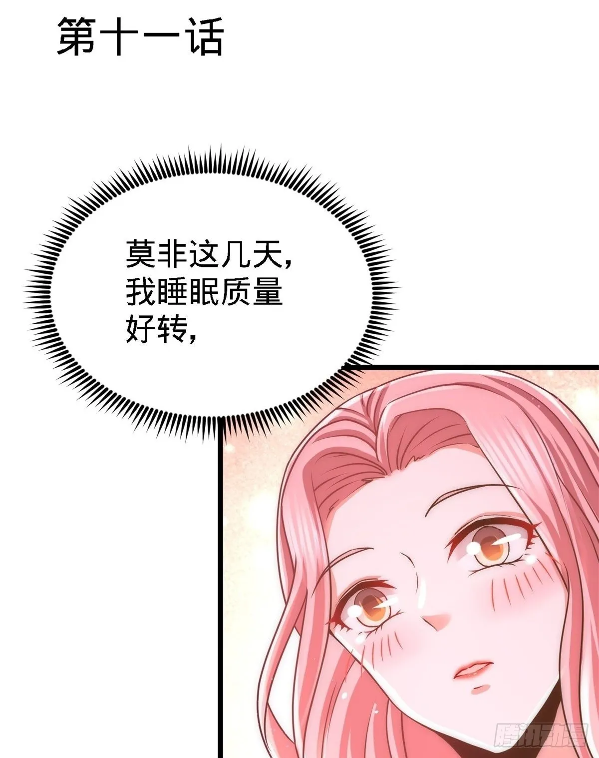 11-春藤福利院1