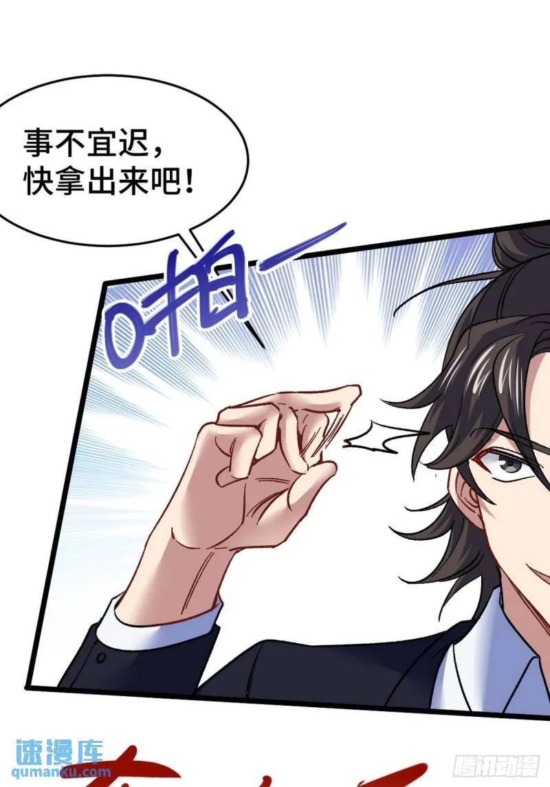 104 不是男人26