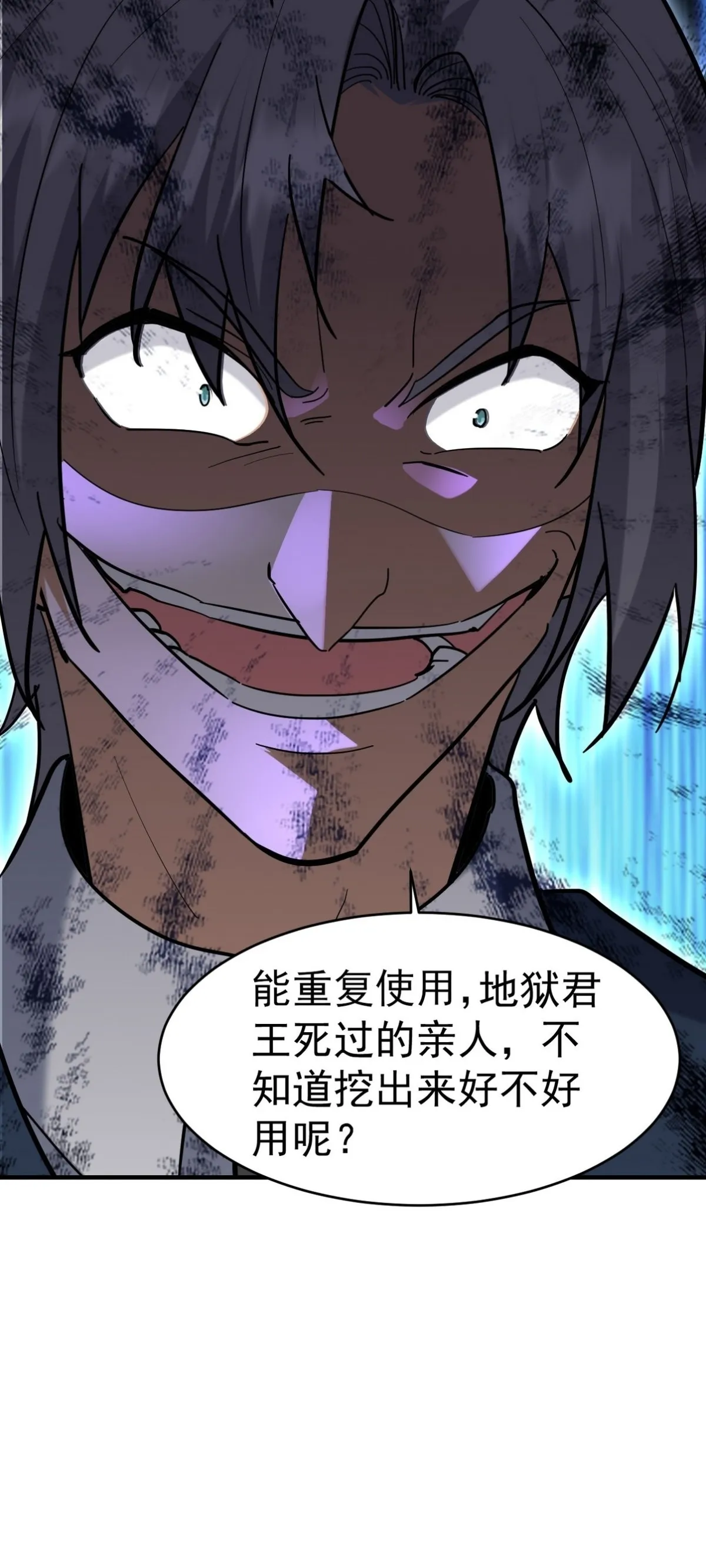292 行尸走肉49