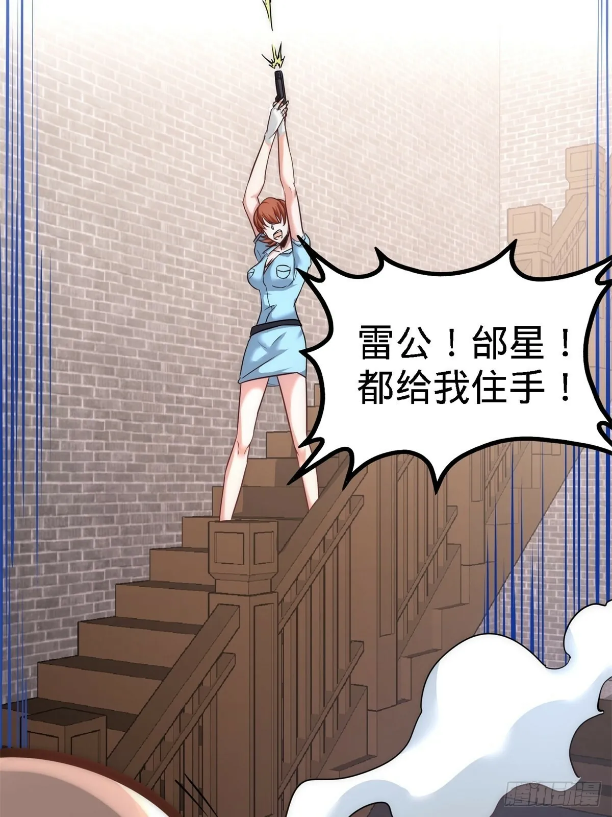30-他们居然是父女14
