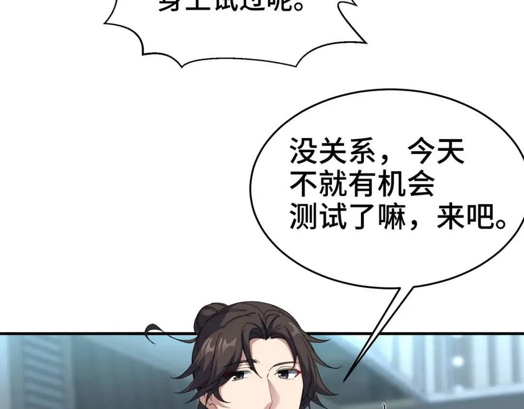198 晶石54