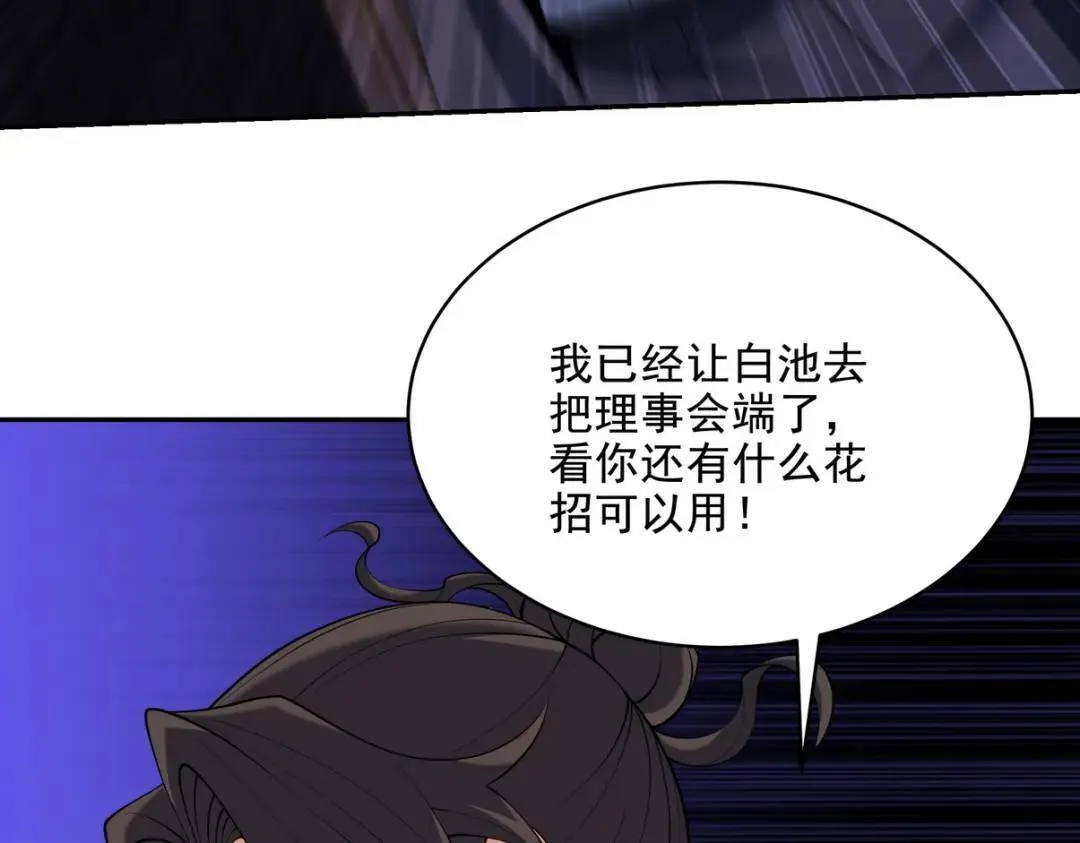 228 反击62