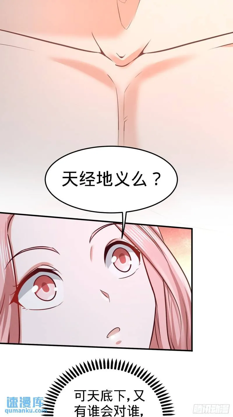 39-清菡倾心10